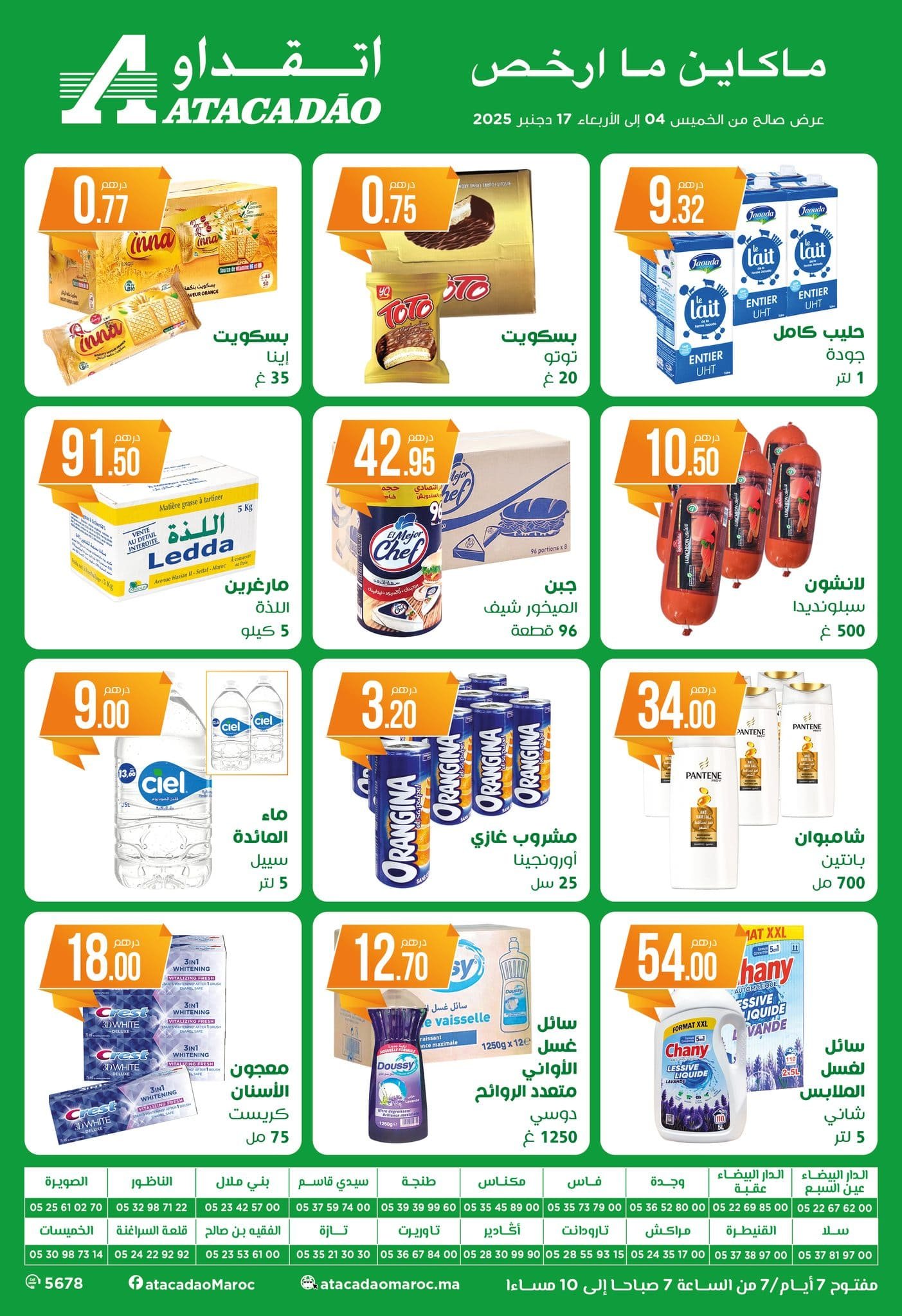 Catalogue Atacadao du 4 au 17 décembre 2025